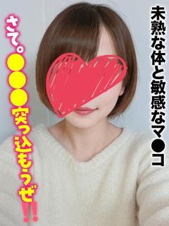 おとは★未熟な体と敏感なマ●コ