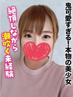 るん★鬼可愛すぎる！本物の美少女