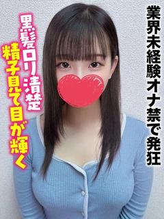 ふゆか★業界未経験オナ禁で発狂