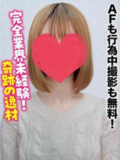 さとみ★AFも行為中撮影も無料！