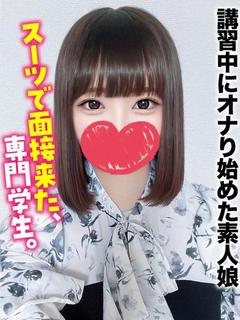 うる★講習中にオナり始めた素人娘