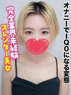 ゆら★オナニーでIQ０になる変態