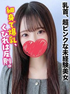 らみ★乳首、超ピンクな未経験美女