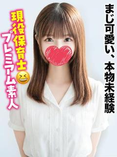 こはく★まじ可愛い、本物未経験