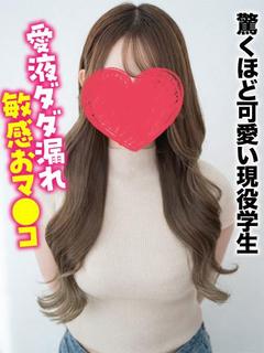 みさと★驚くほど可愛い現役学生