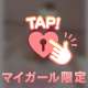 わがままボディ？？？🔞❣️