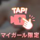 動画を撮影してみた📸🩷