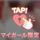 エチエチ、、、🔞