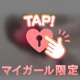 やられてる…