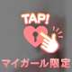 タイトルが決まらない🔞