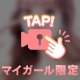いるにょ🔞