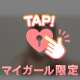 ｲｪｲ