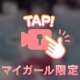 🔞お風呂は、、🤍🔞