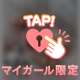 かわい（ ܸʚ̴̶̷̷⩊ʚ̴̶̷̷ ܸ）