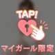 さいご❣️