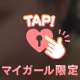 もういいの？、、、🫣