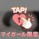 ﾀﾕﾝ