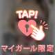 にゅーん