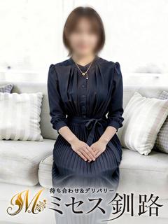 せいら