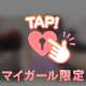 じゃーん⟡