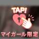 今夜🌙*·̩͙