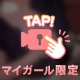 期待してるようじゃ無理か