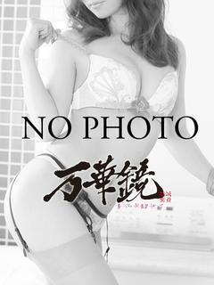 あまね