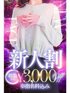 ゆい