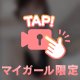 参加しようかな