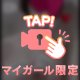 １４時から