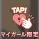 27日お会いしたE様へ💌