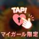花束を君に𑁍𓏸𓈒𓂃