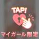 いきなり…𓂃 𓈒𓏸◌‬