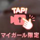 午前中のみ(⁎ᴗ͈ˬᴗ͈⁎)
