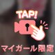 ７月１日(𝘛𝘶𝘦𝘴𝘥𝘢𝘺)の感謝✨️