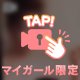 ｱｧｧｧ～ﾝ……＊＊の画💕