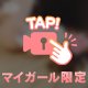 ご予約様︎💕︎︎