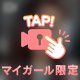 本日は•*¨*•.¸(〃'艸'〃)ｼｭｳﾘｮｳﾃﾞｽ✨️