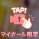９月１０日(𝘛𝘩𝘶𝘳𝘴𝘥𝘢𝘺)の感謝✨️