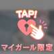 ꒰ 9月♡突入〜！！ ꒱