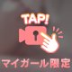 🤍もちもみ🤍