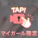 🤍高めの欲で🫶🤍