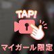 🌸ｴｯﾎｴｯﾎεε=🦉🌸