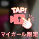 🌸⏯️動きさくら🌸
