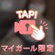 🌸動きさくら🌸