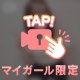 🌸ぬぉい案件🌸