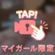 食べ頃なおしりです🍑