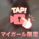 目覚め