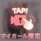 K様 ありがとうございました❤️