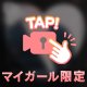 Zのお客様ありがとうございました💕